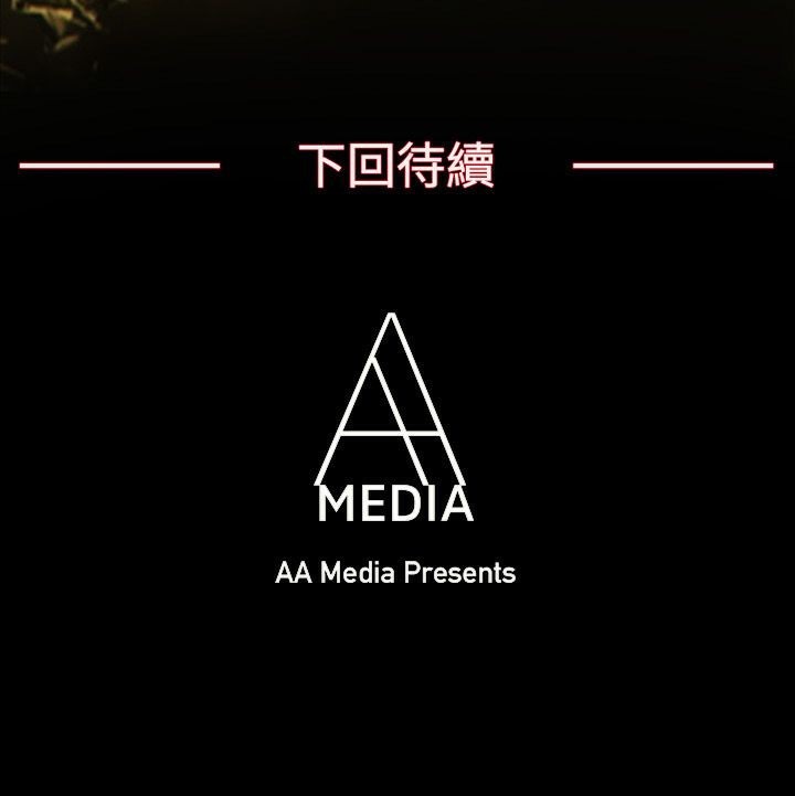 113P - 亲爱的,我劈腿了