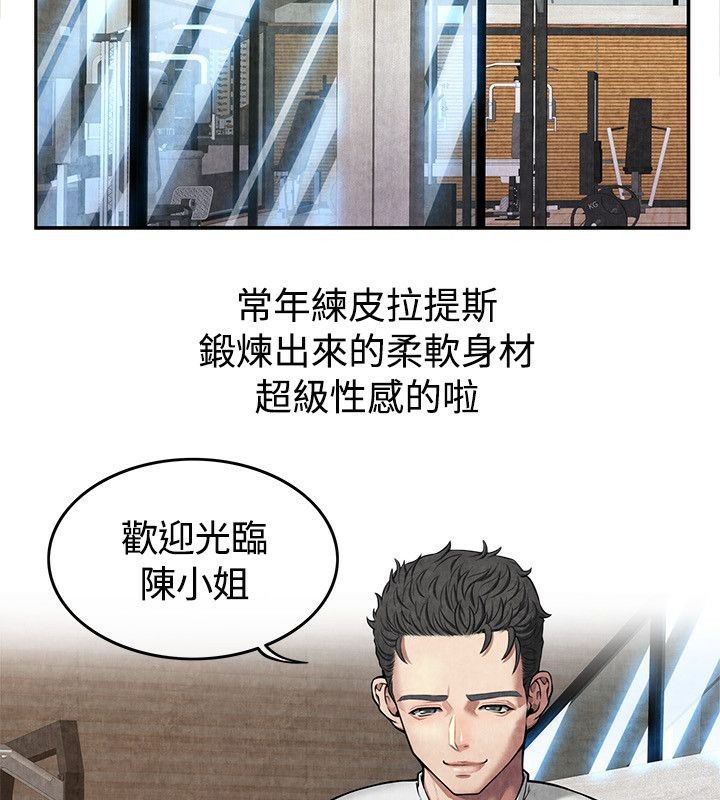 12P - 亲爱的,我劈腿了