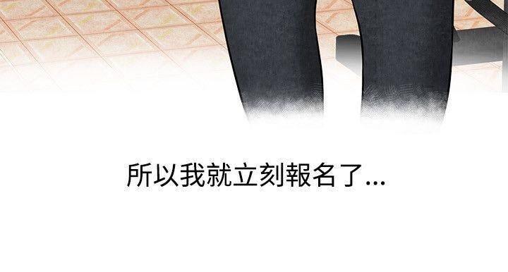 14P - 亲爱的,我劈腿了