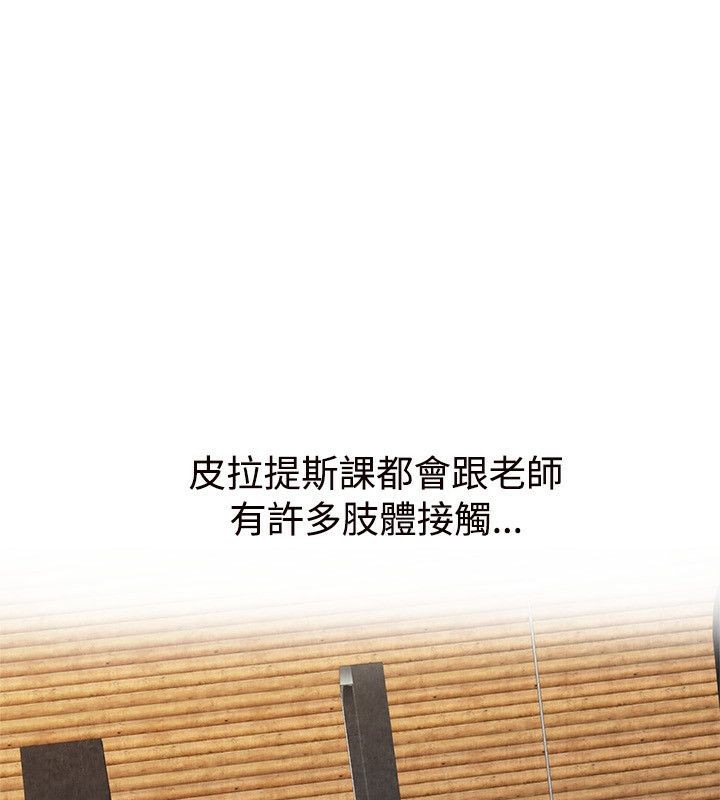 15P - 亲爱的,我劈腿了