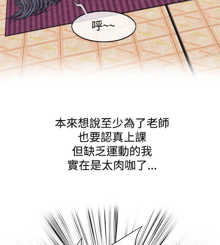17P - 亲爱的,我劈腿了