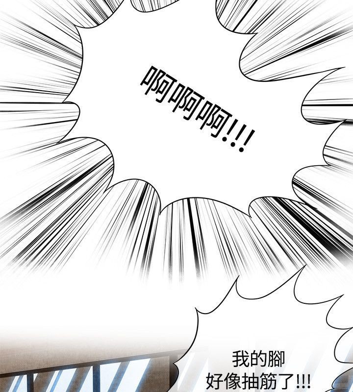 18P - 亲爱的,我劈腿了