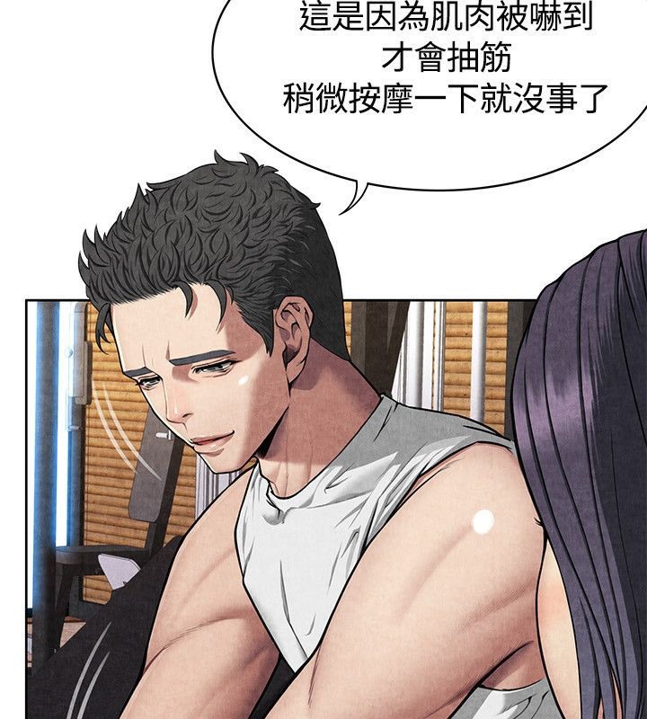 21P - 亲爱的,我劈腿了