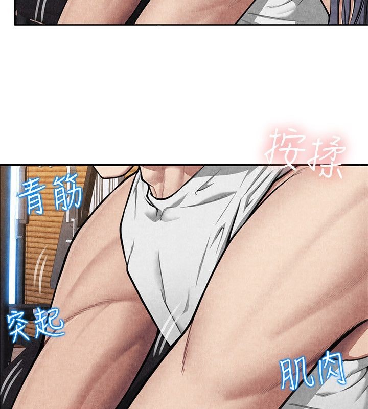 22P - 亲爱的,我劈腿了