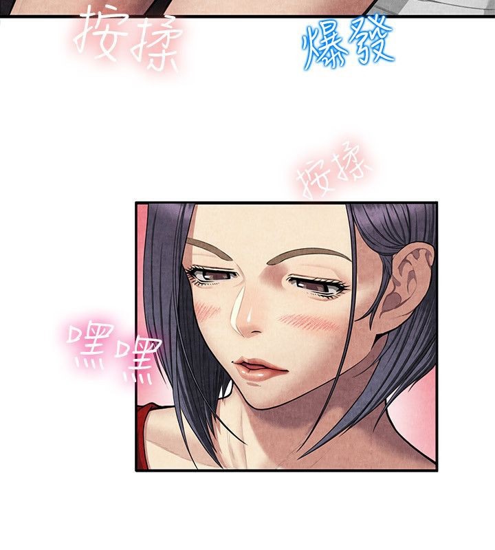 23P - 亲爱的,我劈腿了