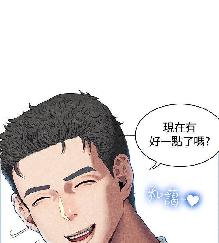 24P - 亲爱的,我劈腿了