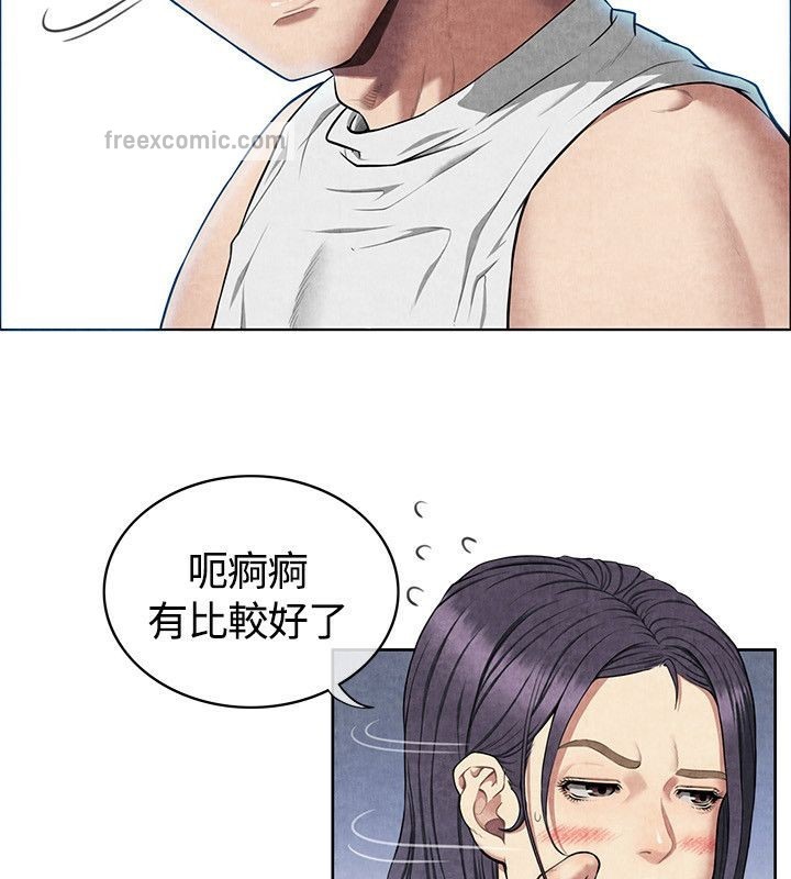 25P - 亲爱的,我劈腿了