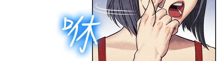 26P - 亲爱的,我劈腿了