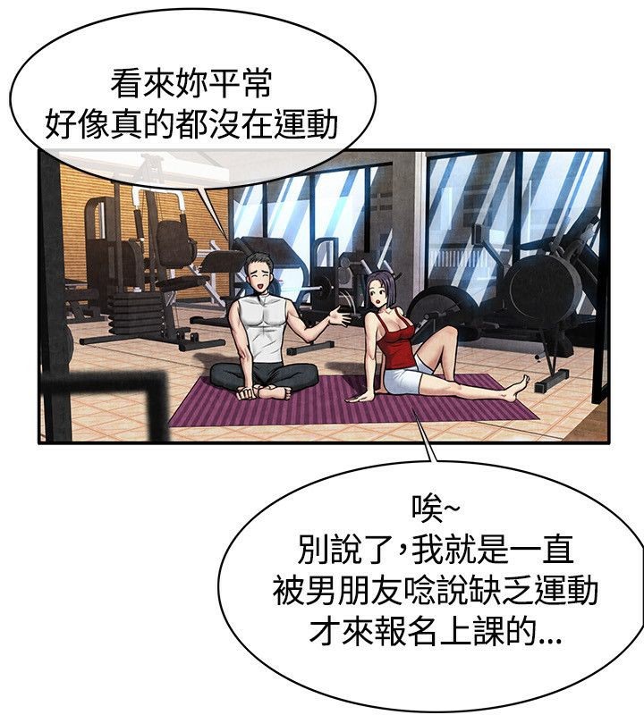 28P - 亲爱的,我劈腿了