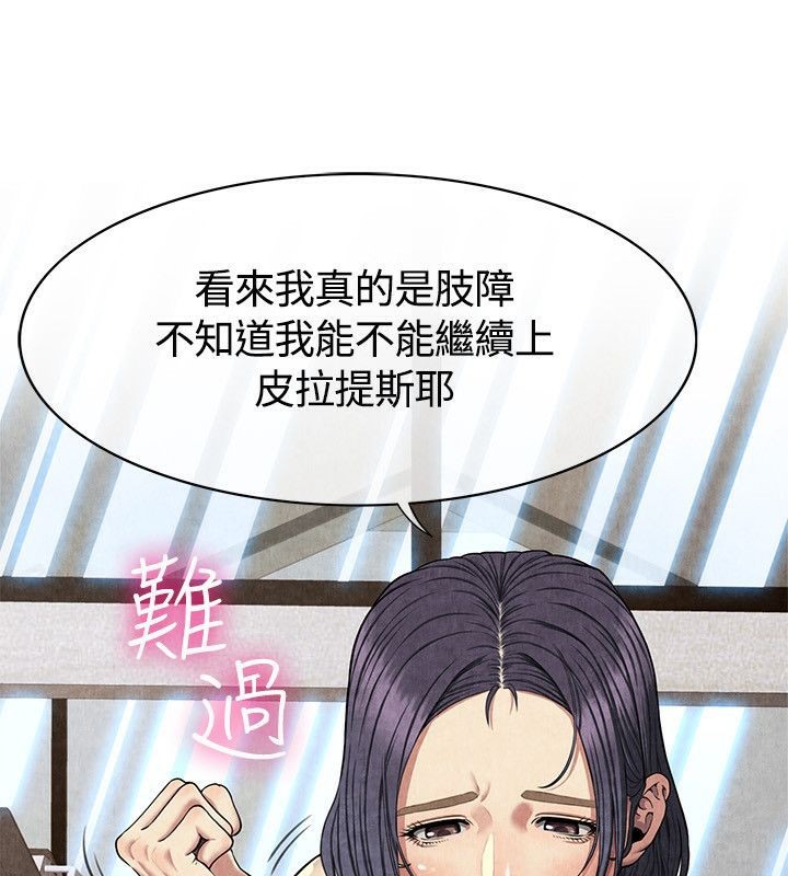 30P - 亲爱的,我劈腿了