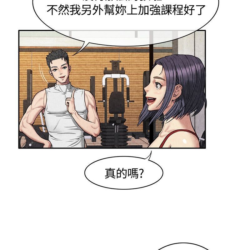 33P - 亲爱的,我劈腿了