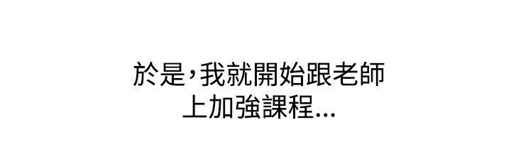 35P - 亲爱的,我劈腿了