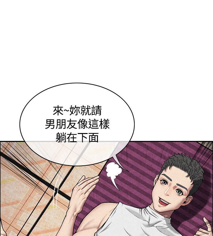 36P - 亲爱的,我劈腿了