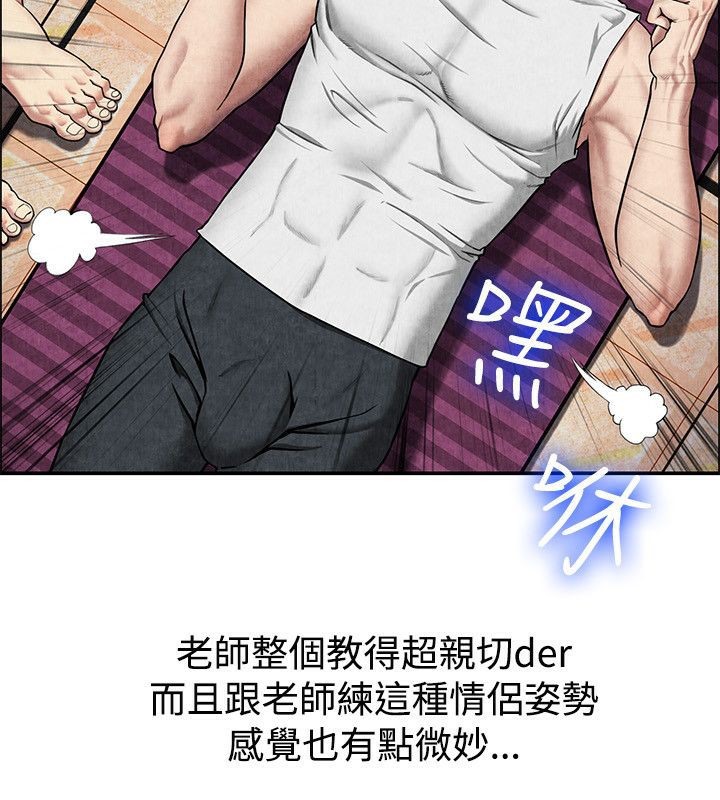 37P - 亲爱的,我劈腿了