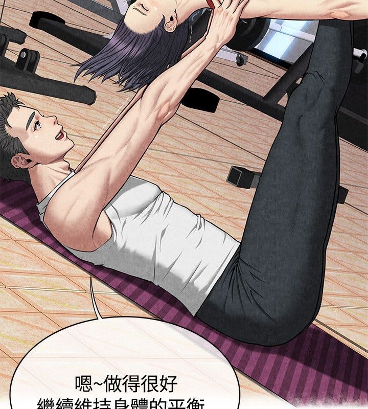 39P - 亲爱的,我劈腿了