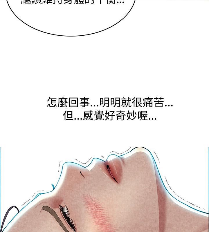 40P - 亲爱的,我劈腿了