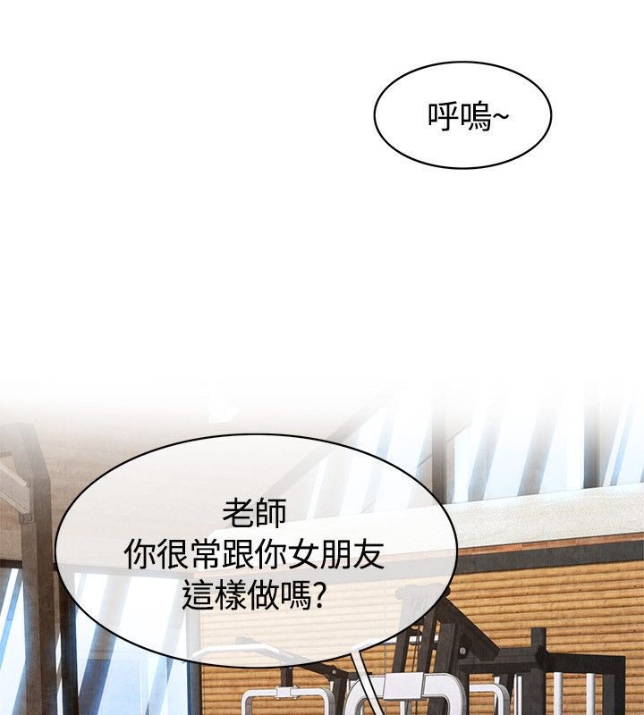 43P - 亲爱的,我劈腿了