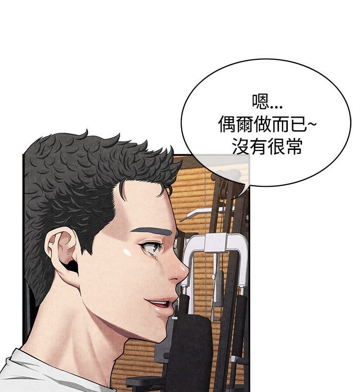46P - 亲爱的,我劈腿了