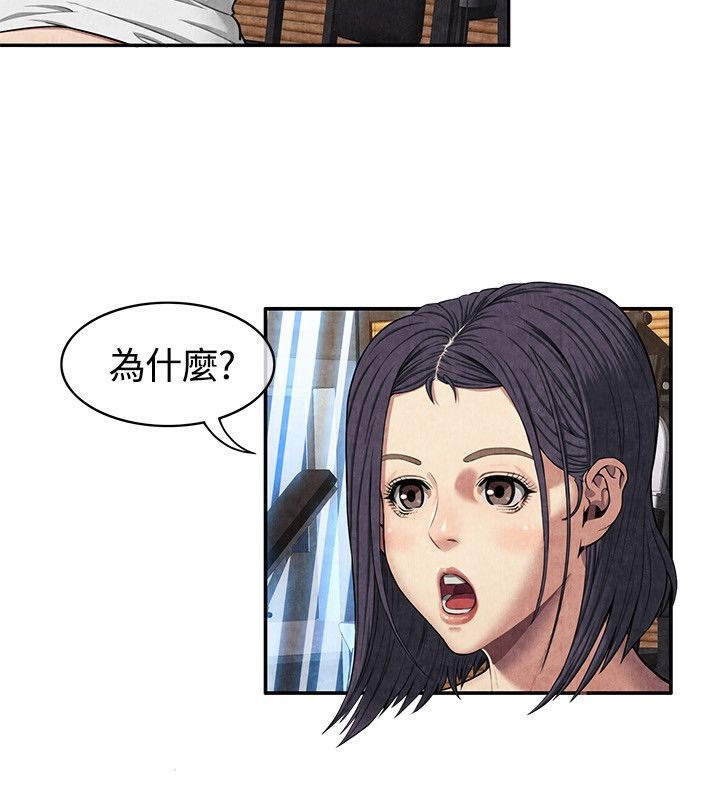 47P - 亲爱的,我劈腿了