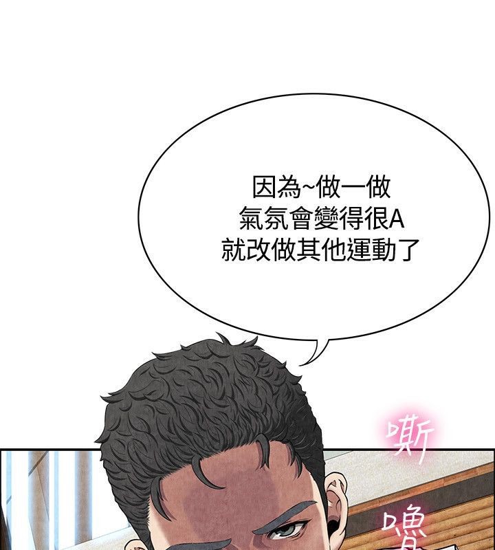 48P - 亲爱的,我劈腿了