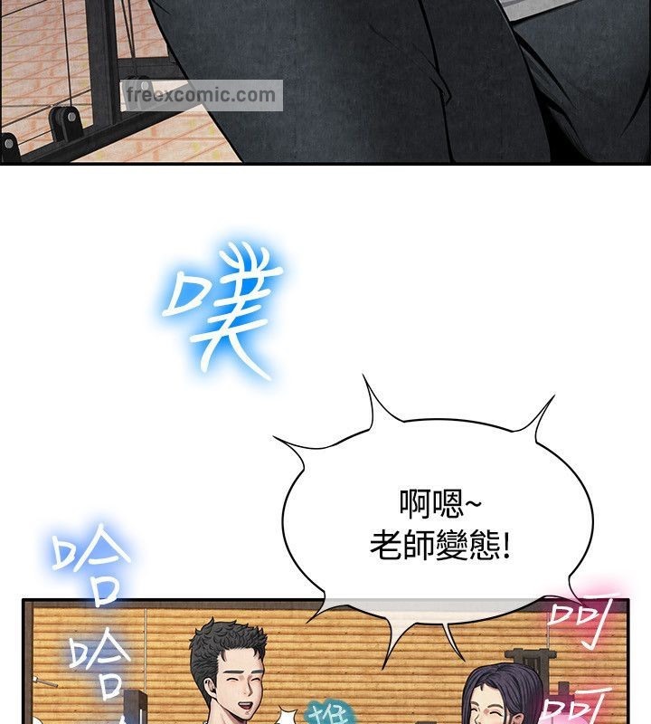 50P - 亲爱的,我劈腿了