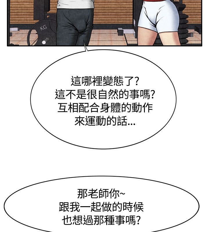 52P - 亲爱的,我劈腿了