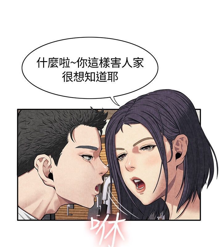 55P - 亲爱的,我劈腿了
