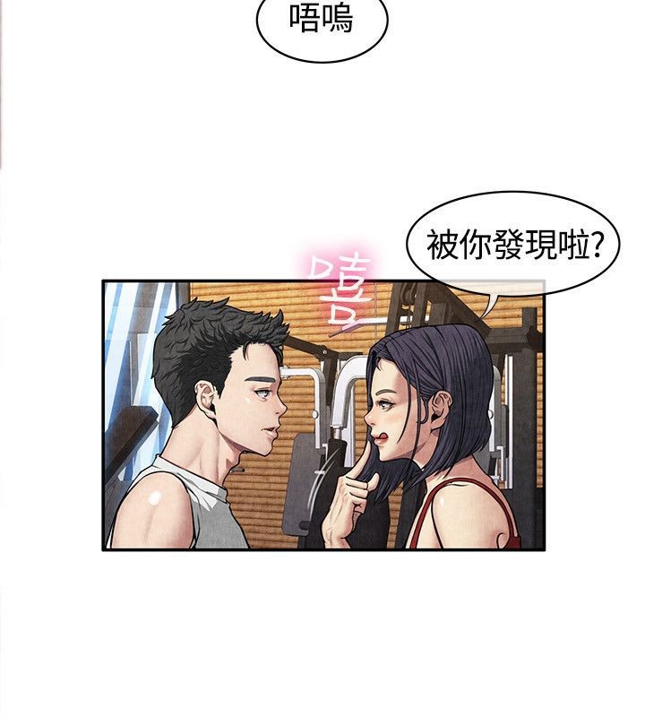 60P - 亲爱的,我劈腿了