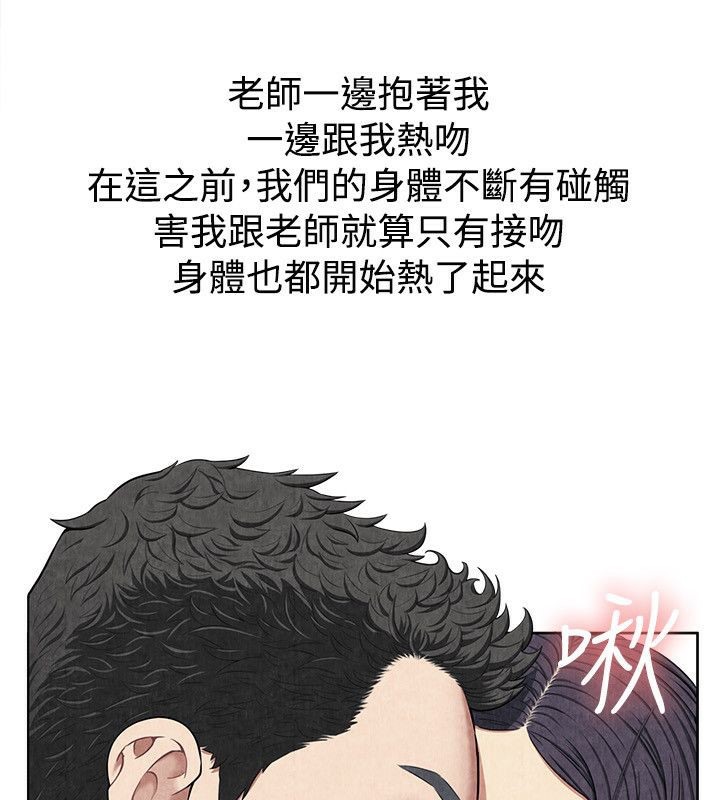 61P - 亲爱的,我劈腿了