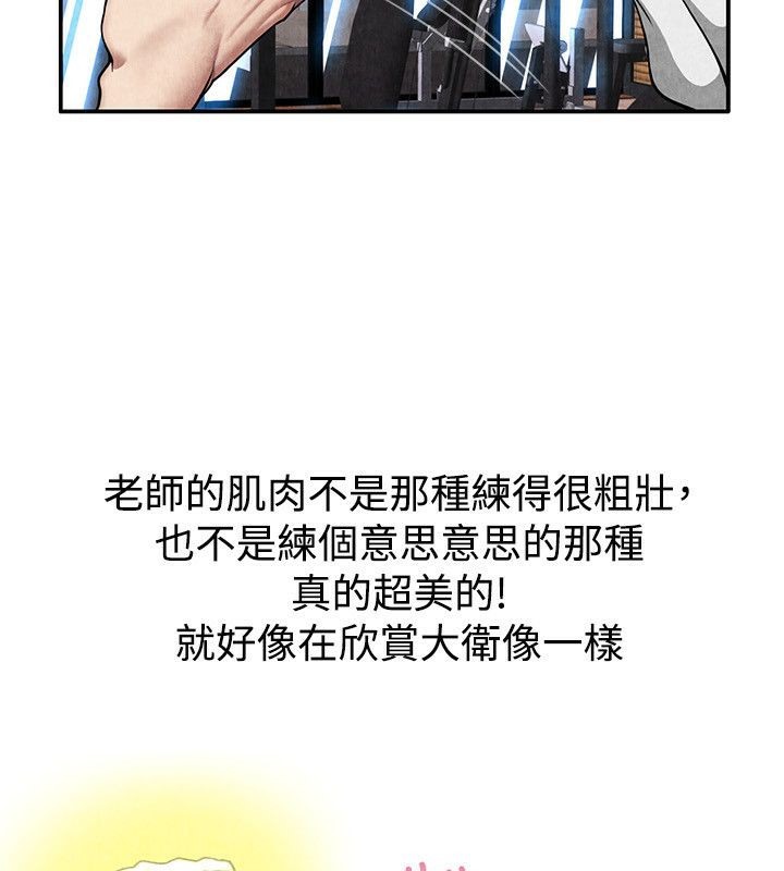 70P - 亲爱的,我劈腿了