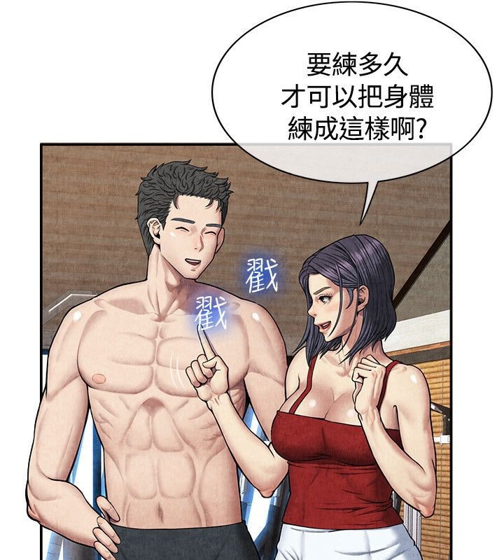73P - 亲爱的,我劈腿了