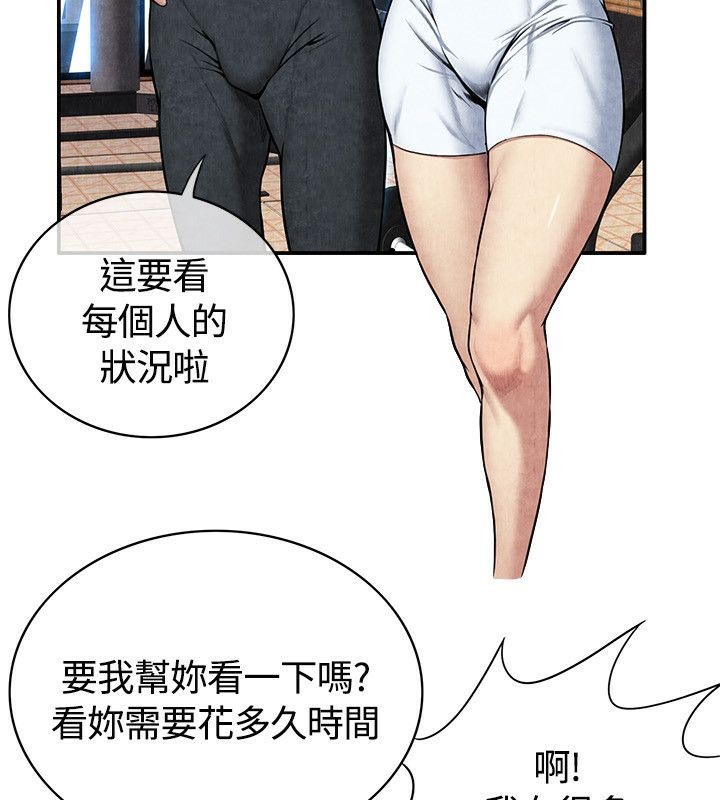 74P - 亲爱的,我劈腿了