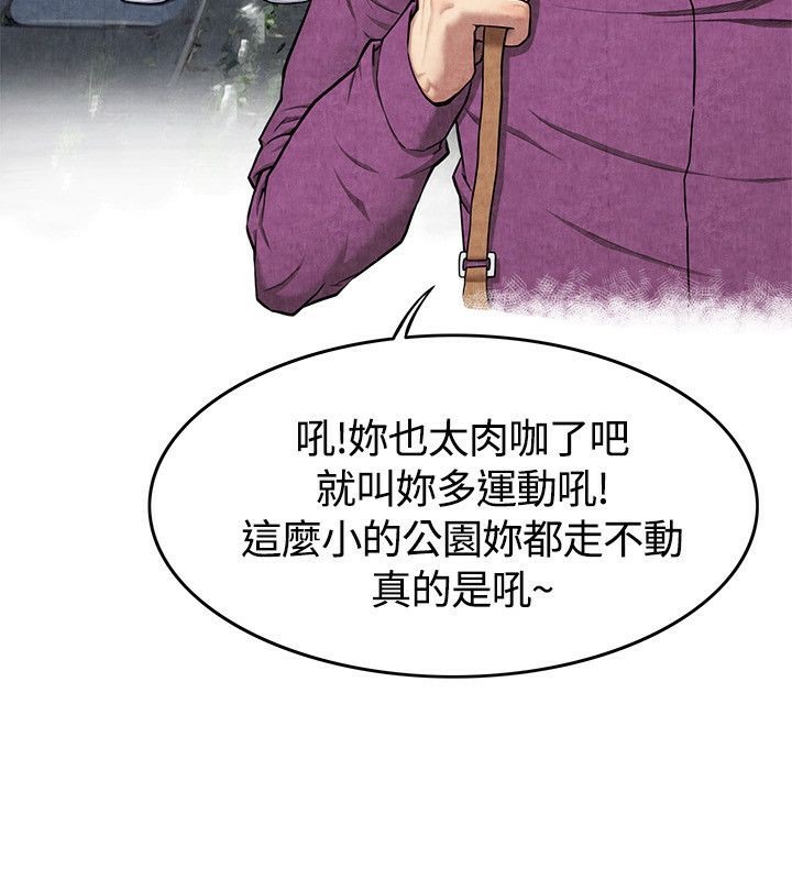 7P - 亲爱的,我劈腿了