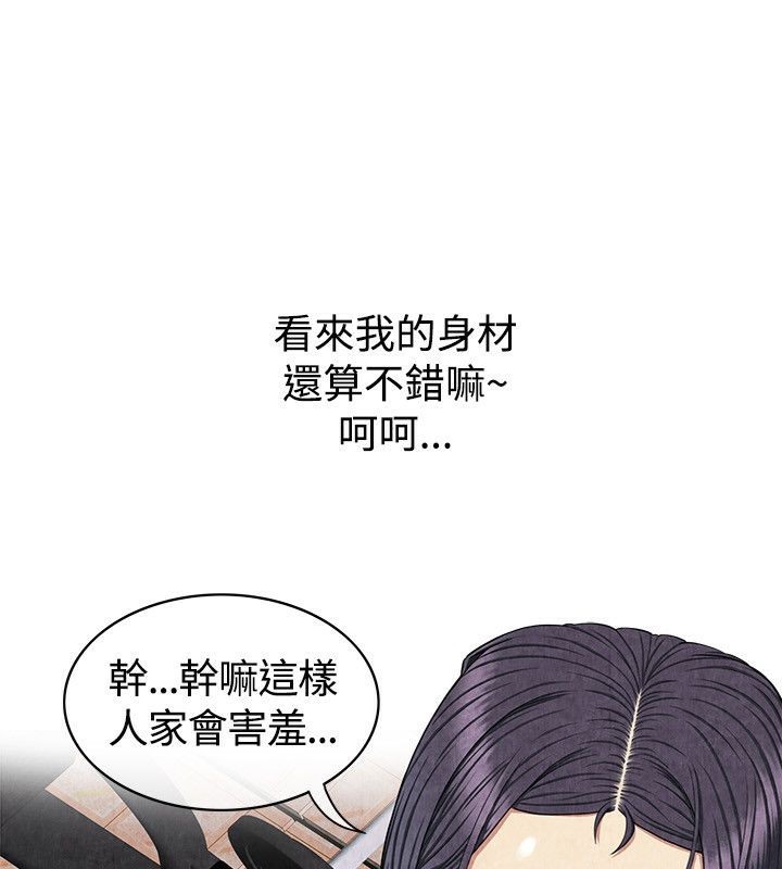 80P - 亲爱的,我劈腿了