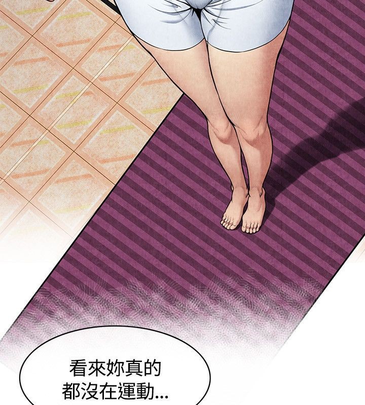 82P - 亲爱的,我劈腿了