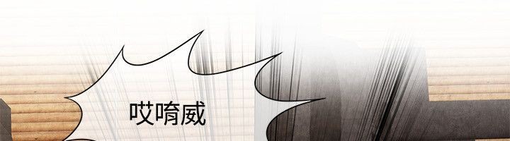 85P - 亲爱的,我劈腿了