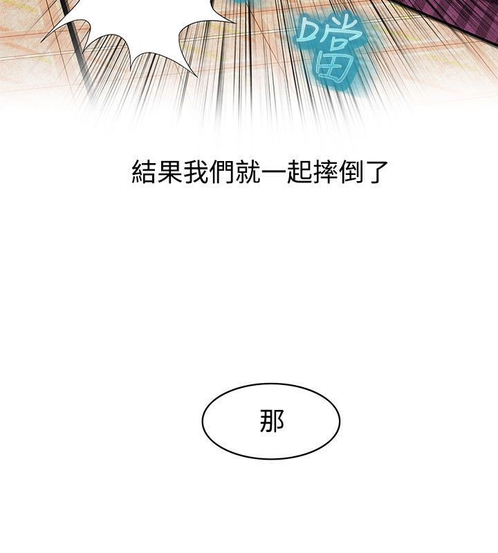 87P - 亲爱的,我劈腿了