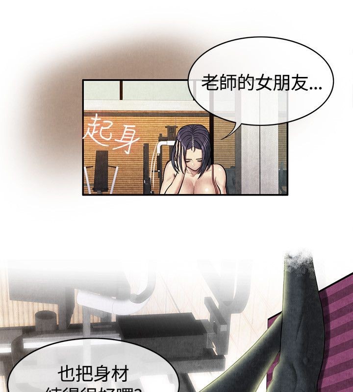 88P - 亲爱的,我劈腿了