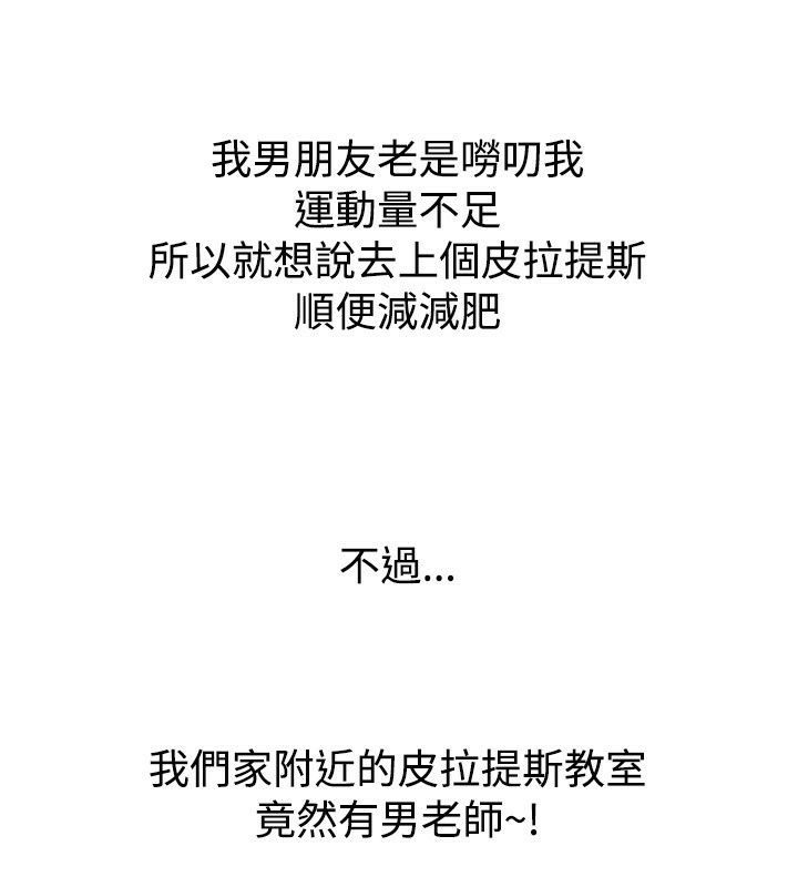 8P - 亲爱的,我劈腿了