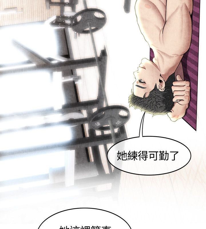 90P - 亲爱的,我劈腿了