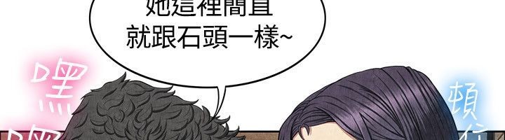 91P - 亲爱的,我劈腿了