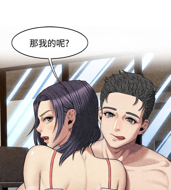 94P - 亲爱的,我劈腿了