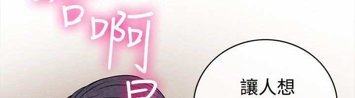99P - 亲爱的,我劈腿了