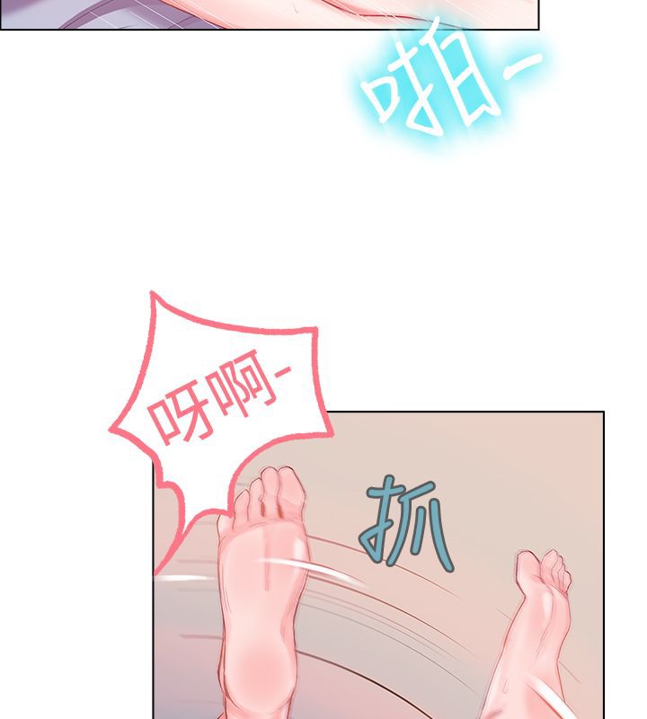 12P - 亲爱的,我劈腿了