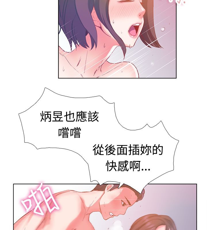 24P - 亲爱的,我劈腿了