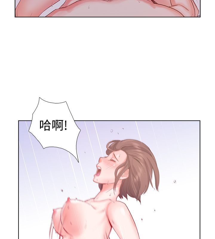 32P - 亲爱的,我劈腿了