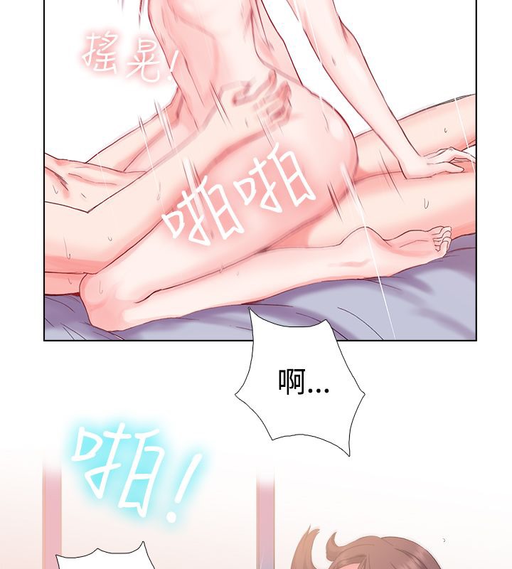 33P - 亲爱的,我劈腿了