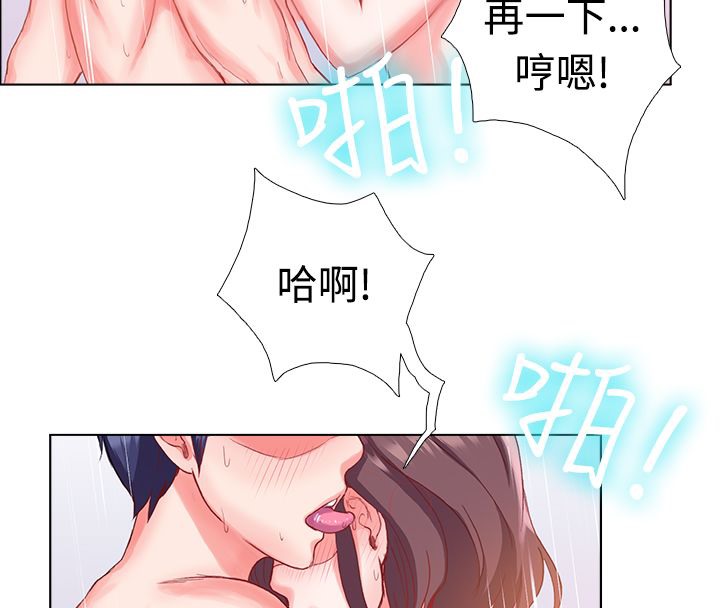 42P - 亲爱的,我劈腿了