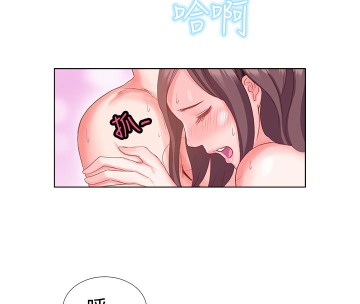 46P - 亲爱的,我劈腿了