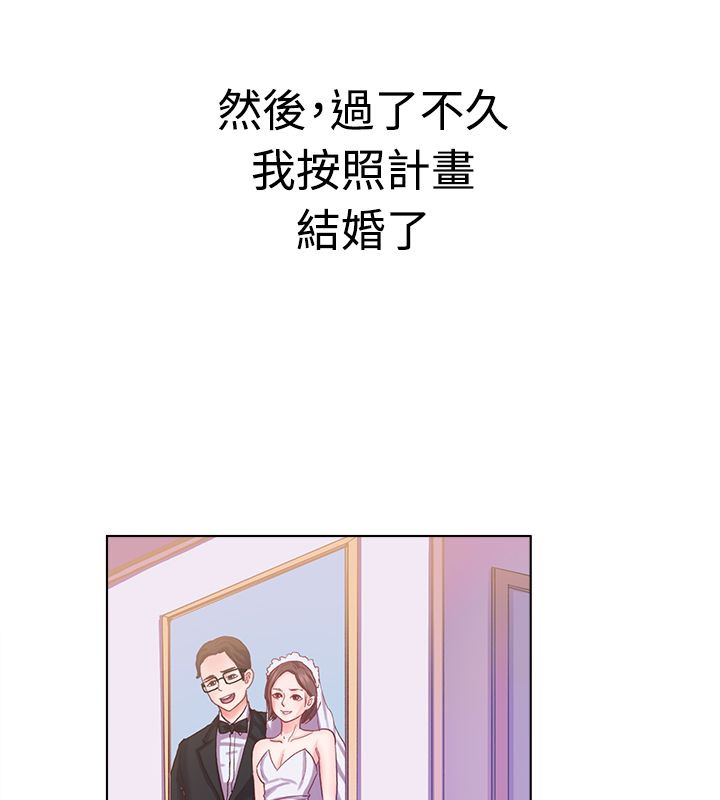 53P - 亲爱的,我劈腿了